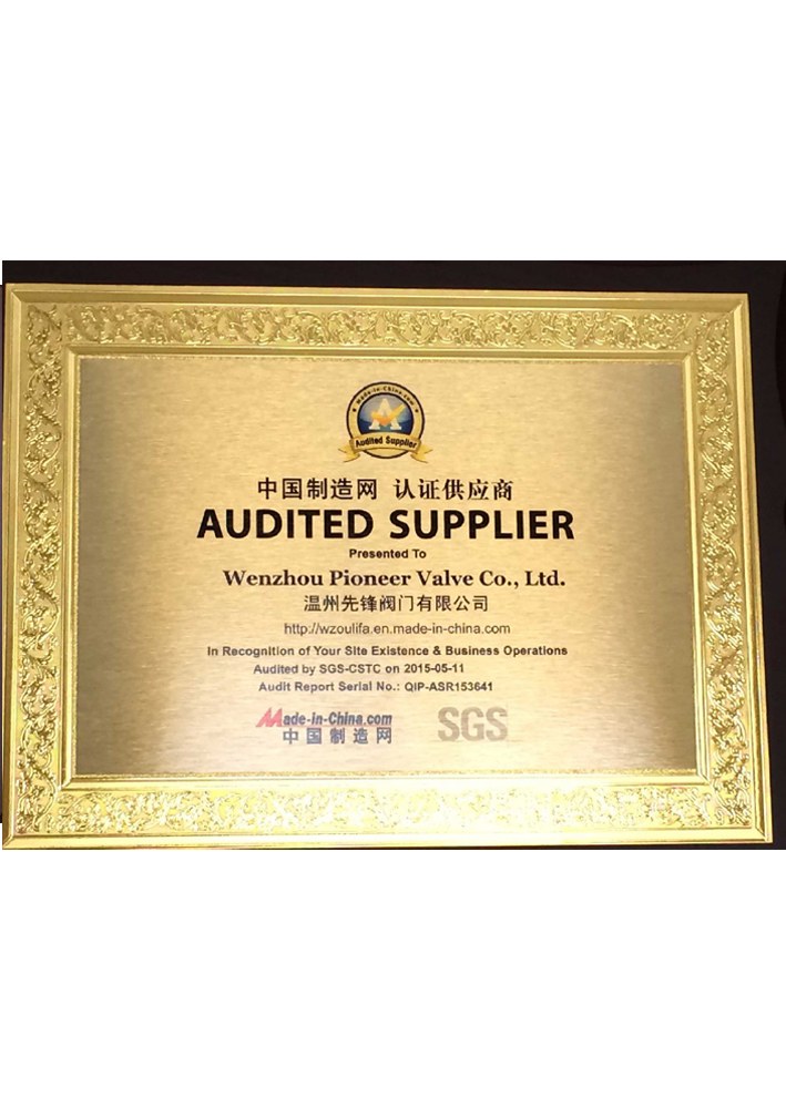 SGS供应商(shāng)认证