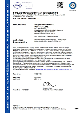 戴維醫(yī)療_國(guó)內(nèi)首家兒產(chǎn)科保育設(shè)備制造商獲取歐盟最新法規(guī)MDR認(rèn)證證書(shū)